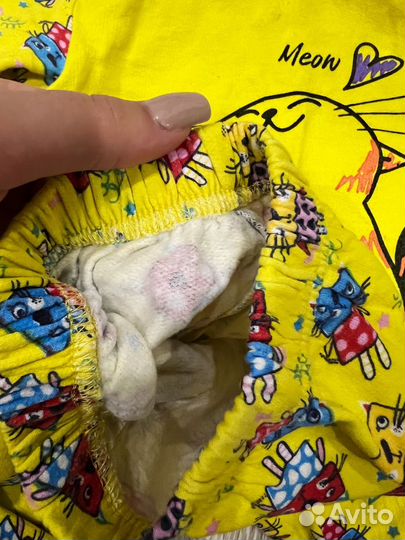 Костюм детский с начесом