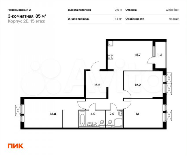 3-к. квартира, 85 м², 15/15 эт.
