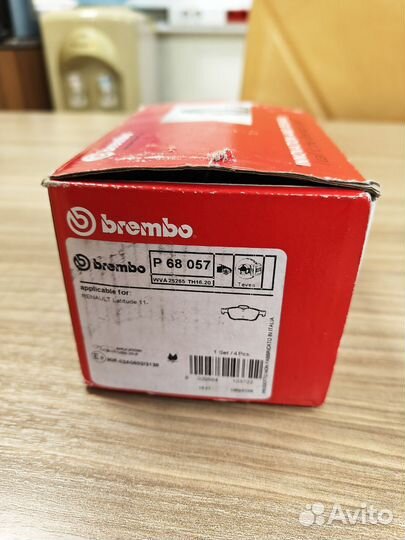 Колодки задние Brembo P68057