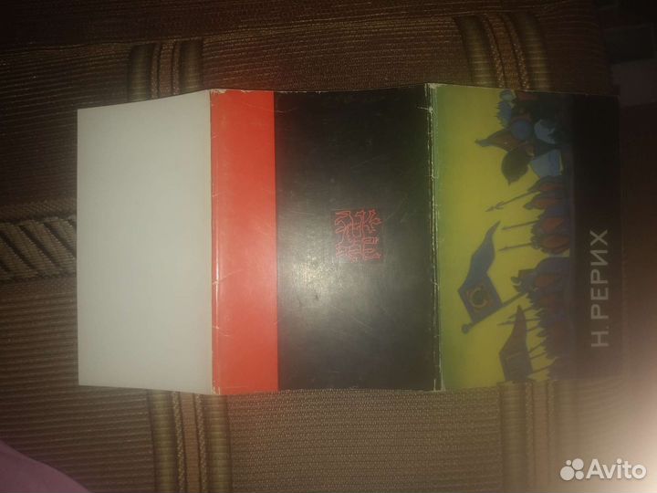 Раритетный набор открыток Н. Рерих