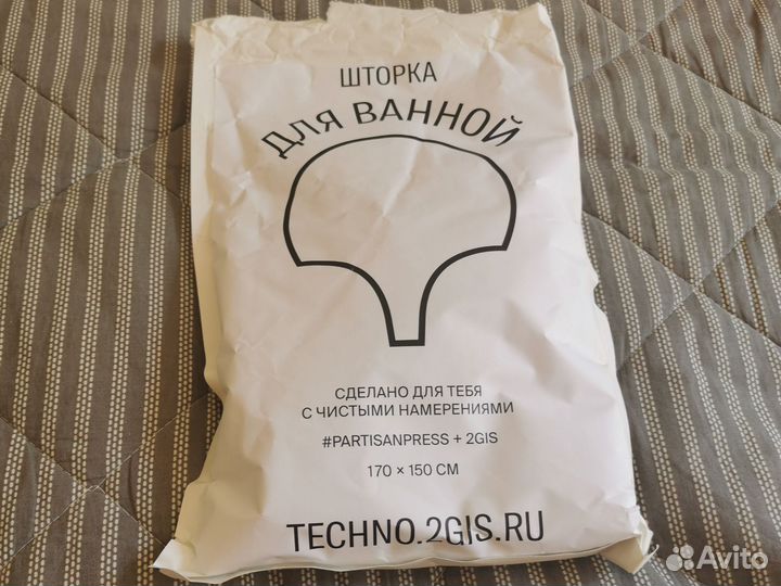 Шторка для ванной 2gis. 170х150см. Новая