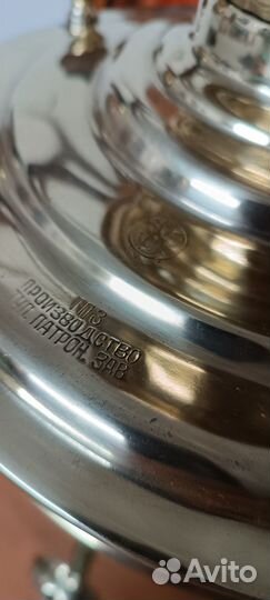 Самовар довоенный