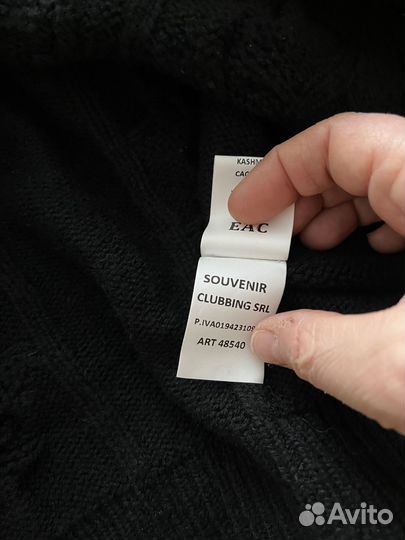 Свитер женский