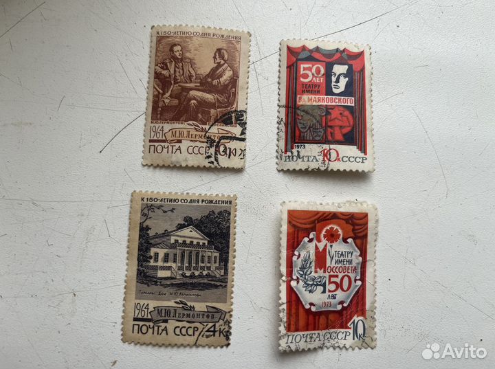 Почтовые марки СССР
