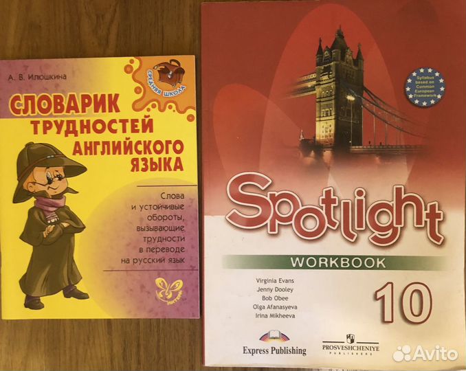 Учебники 1-11 класс