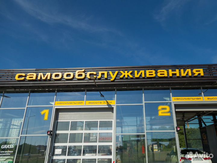 Автомойка самообслуживания с монтажем