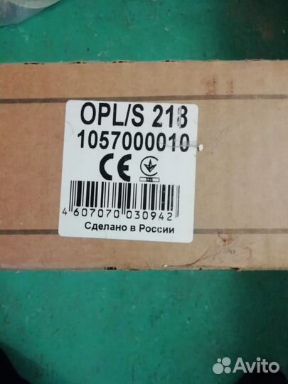 Светильник AOT.OPL 236 HF, OPL/S 218, rego 218