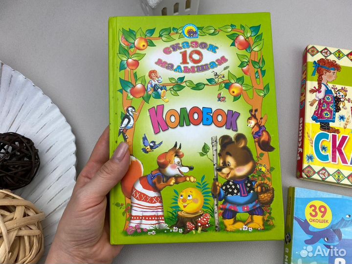 Книги для детей пакетом 4 шт