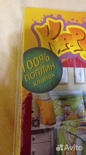 Детский комплект постельного белья