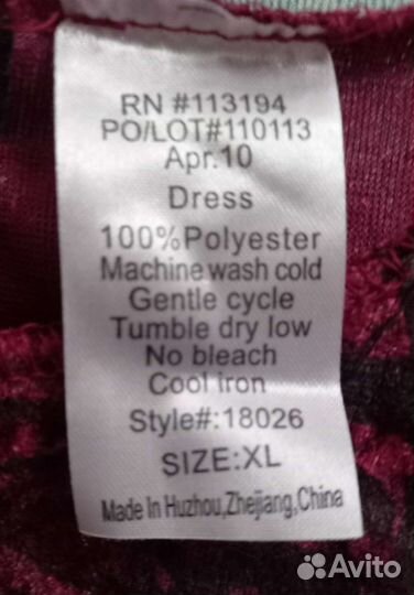 Костюм летучей мыши