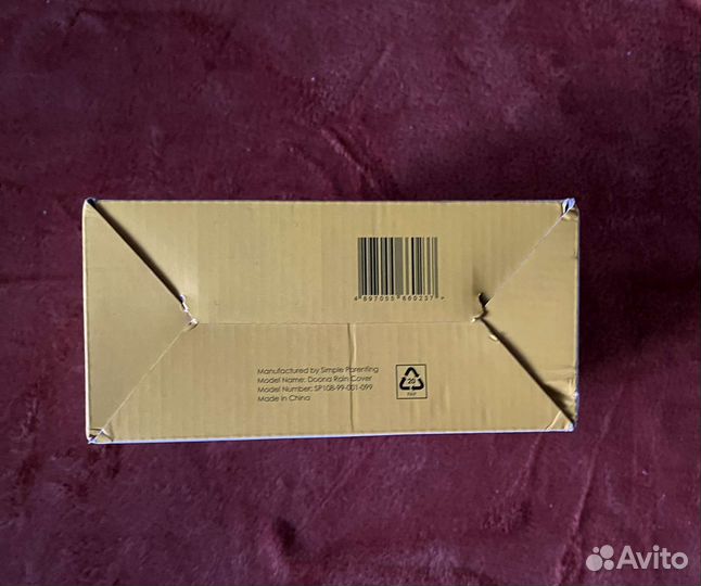 Doona Rain Cover