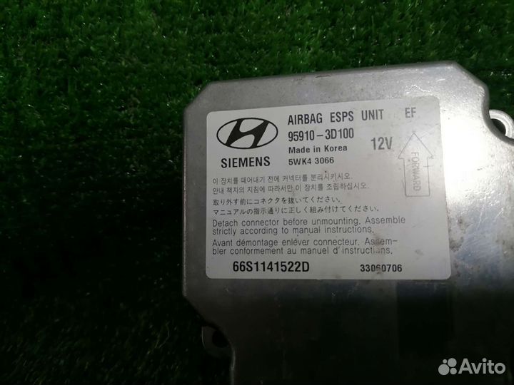 Болк управления Airbag хендай соната 5