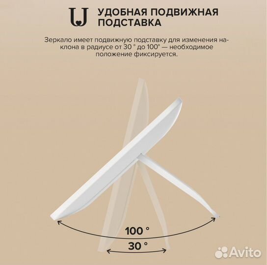 Зеркало с подсветкой для макияжа