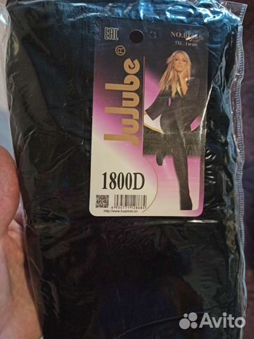 Колготки тёплые с начёсом