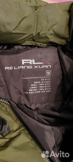 Куртка на подростка