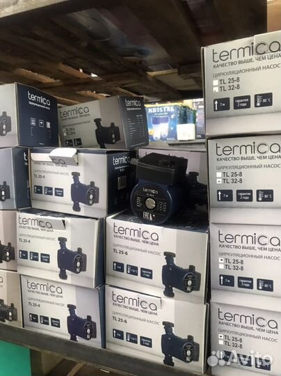 Циркуляционный насос