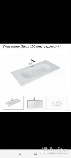 Продаю раковину