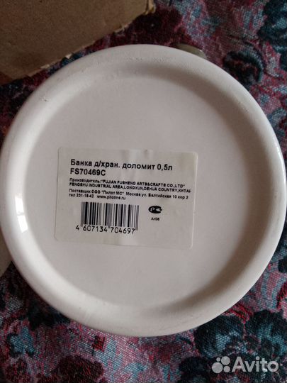 Набор для кухни новый