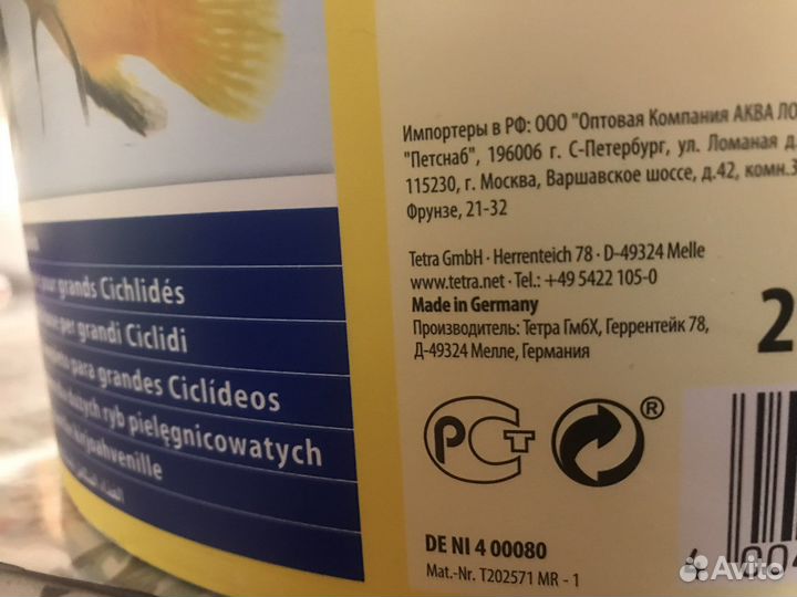 Корм для крупных цихлид Tetra sticks