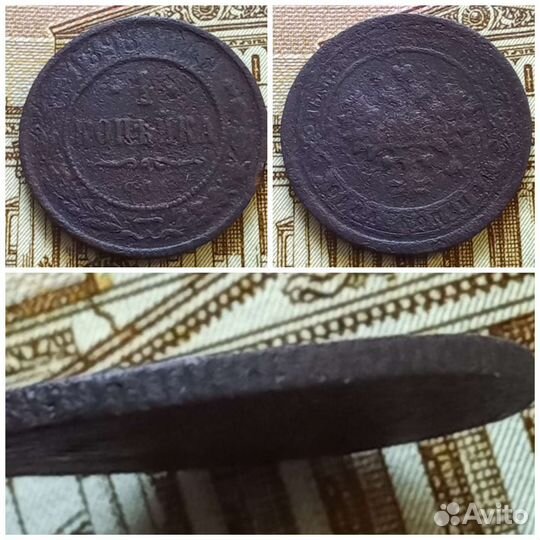 Монеты Российской Империи