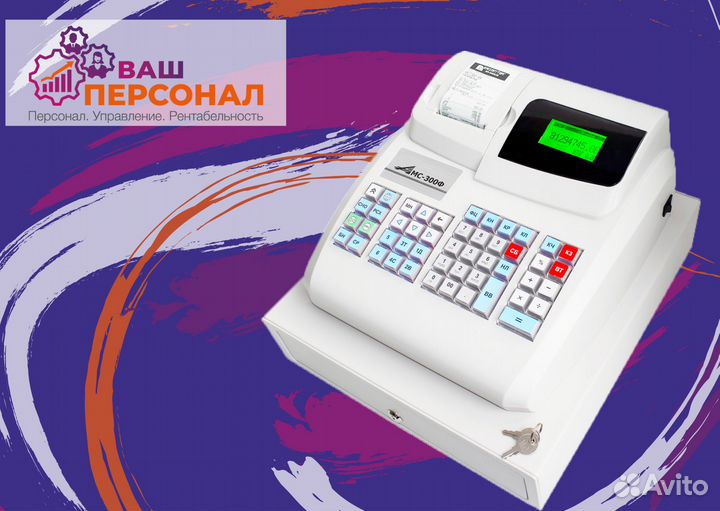 Продавец-кассир г. Иваново