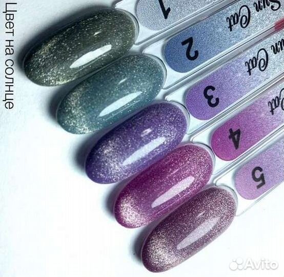 Гель - лак кошачий глаз OGnails