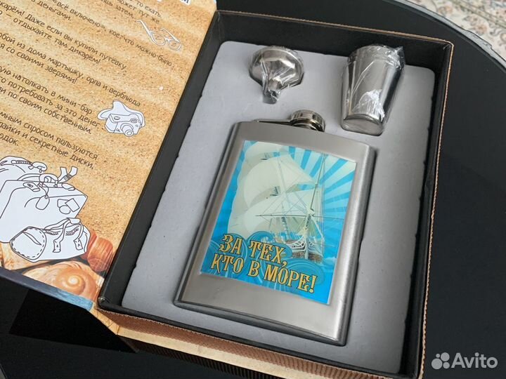 Фляжка из нержавейки в подарочном исполнении
