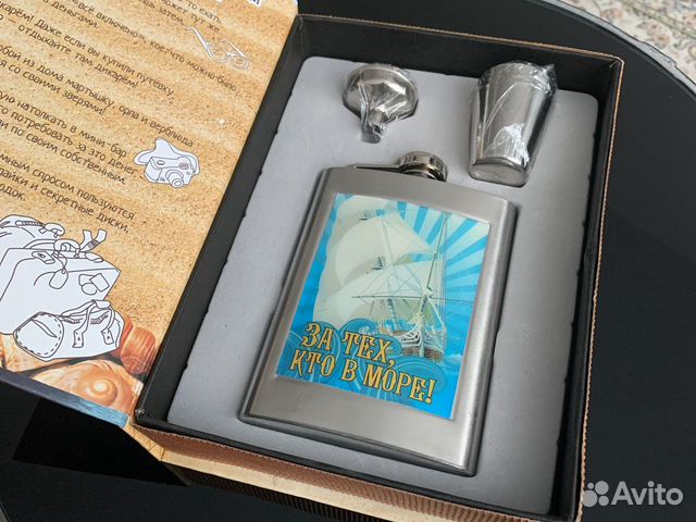 Фляжка из нержавейки в подарочном исполнении