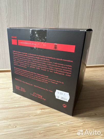 Musetti (60 штук) капсулы для кофемашины Nespresso