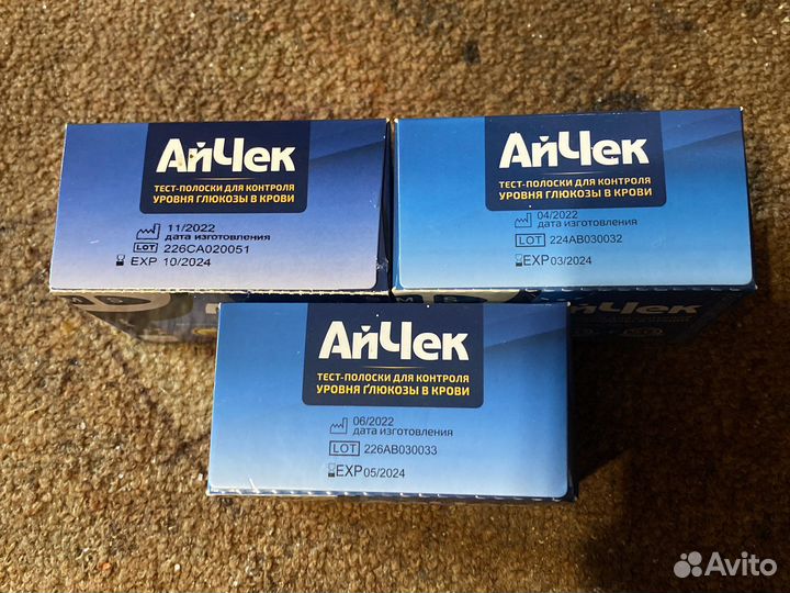 Тест полоски 50 штук + 50 штук лаценты