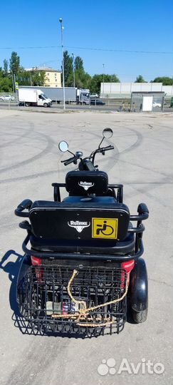 Трицикл Рутрайк кэб