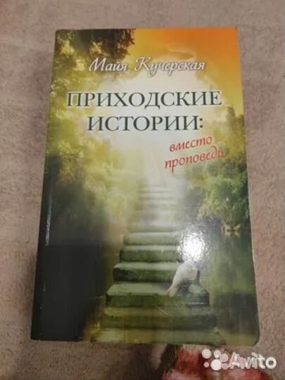 Солженицын и Кучерская