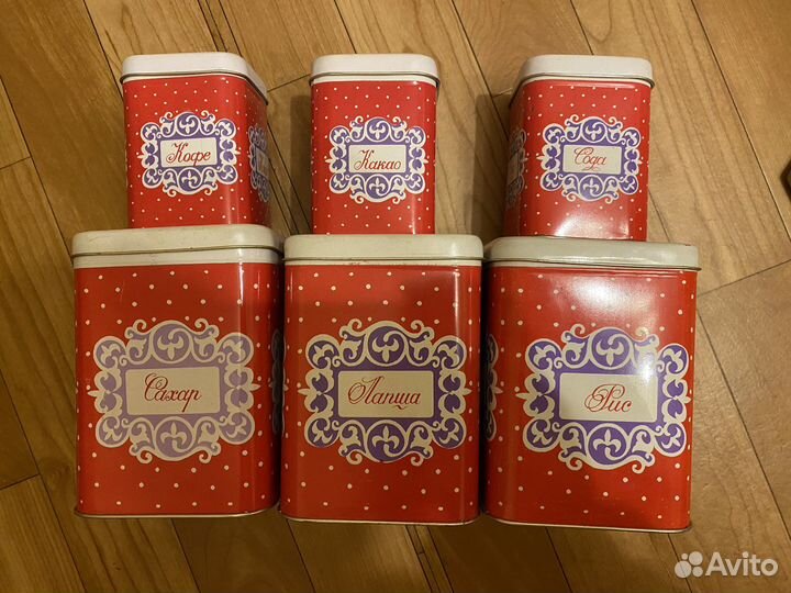 Набор винтажных металлических банок