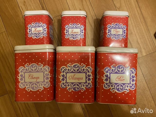 Набор винтажных металлических банок