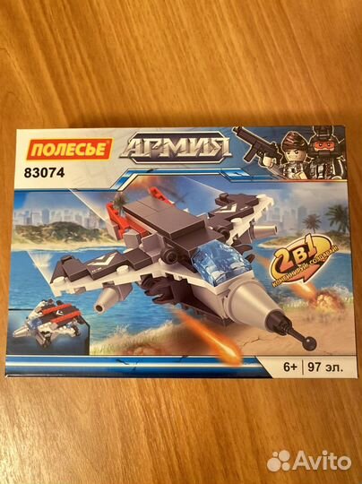 Конструктор Полесье 97 эл