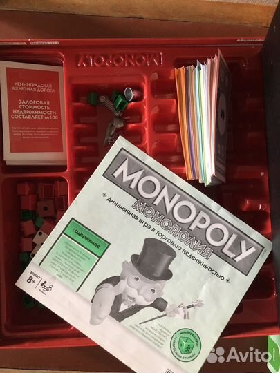 Игра настольная Монополия