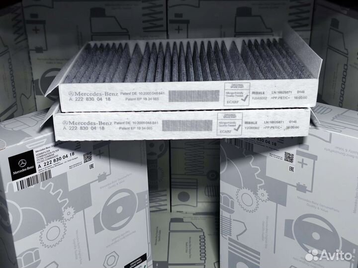 Фильтр салонный Mercedes A2228300418 А2228300418