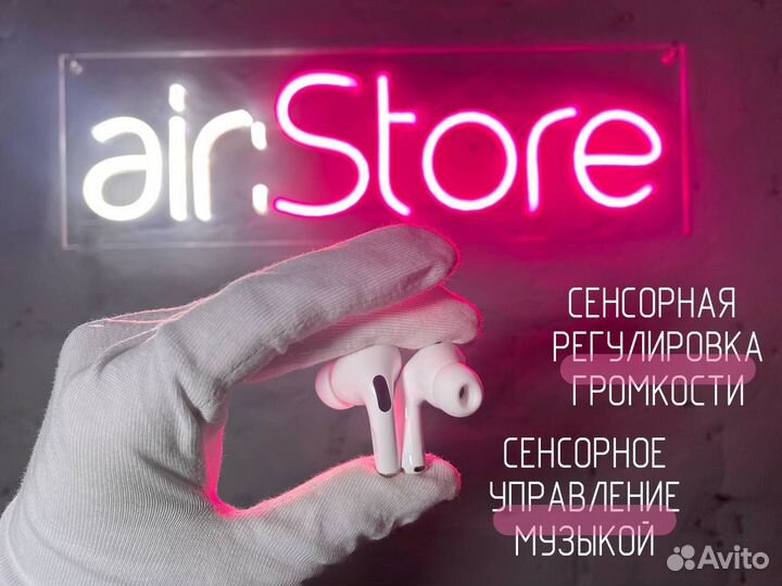 AirPods Pro 2