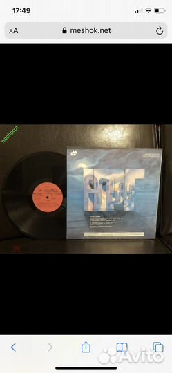 Альянс – CD + LP + MC