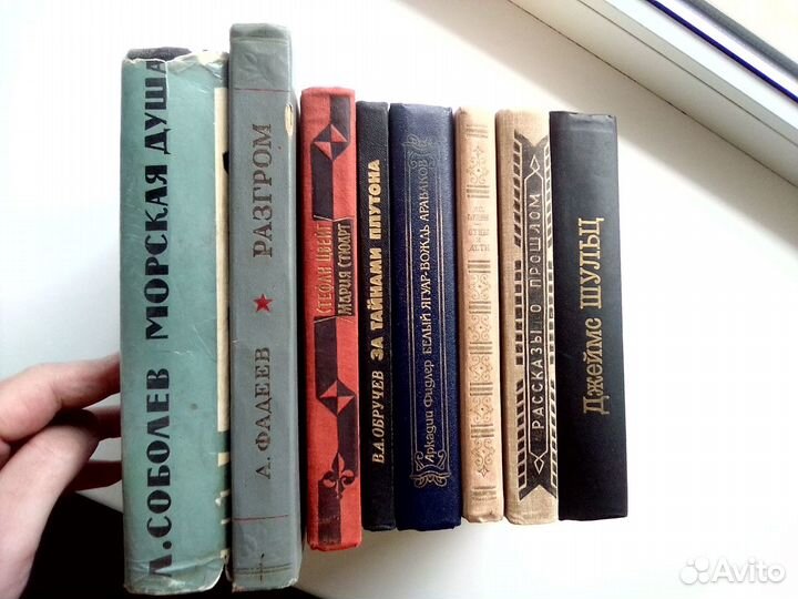 Книги приключения исторические СССР