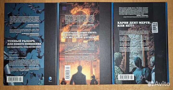 Бэтмен Земля 1 комикс