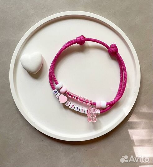 Адресник на заказ