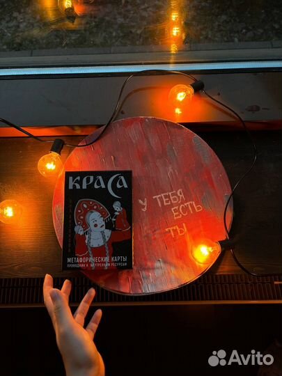 Консультация с мак картами