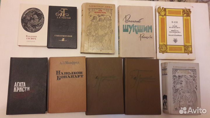 Художественные книги