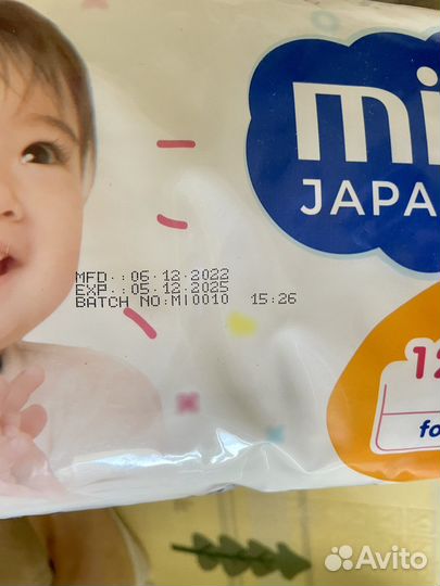 Подгузники-трусики Mioki L, XL