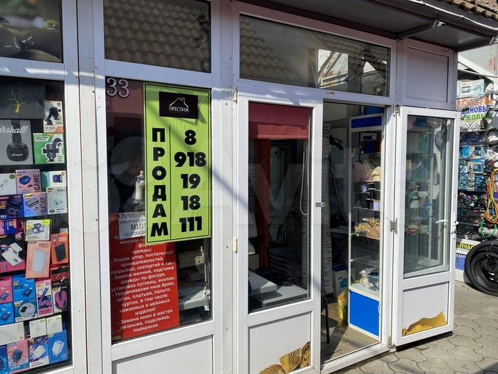 Торговая площадь, 6 м²