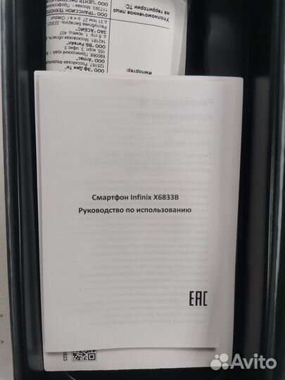 Infinix Note 30, 8/128 ГБ