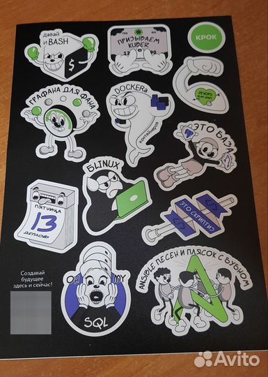 Крок sql it стикерпак наклейки мерч