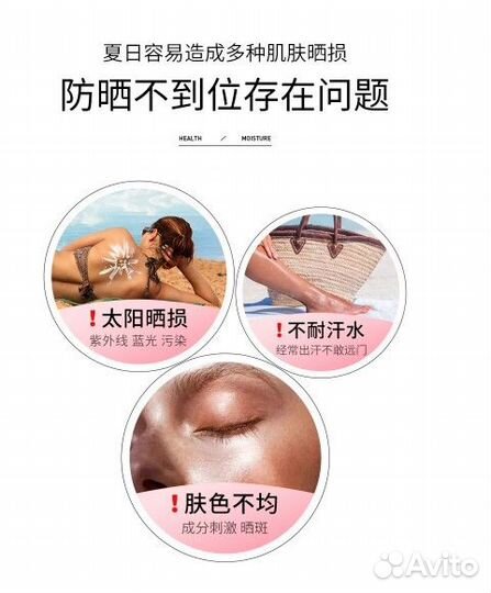 Отбеливающий солнцезащитный крем SPF 15, 40г