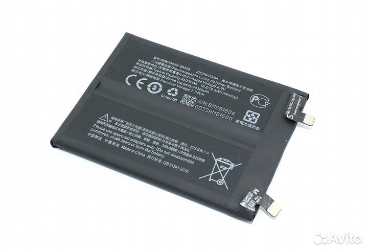 Аккумулятор (батарея) для Xiaomi Mi 11T Pro (BM58)